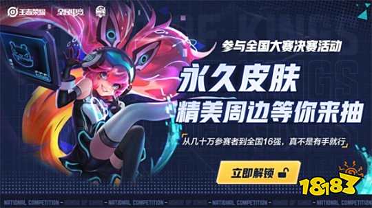 恶和从众偏
